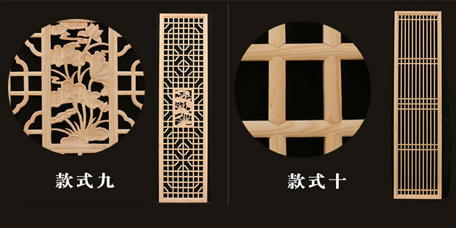 淮南中式仿古装修实木花格门窗造型展示